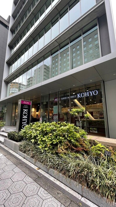 コーヨー(スーパー)まで180m ﾙﾌｫﾝﾌﾟﾛｸﾞﾚ堺筋本町ﾀﾜｰﾚｼﾞﾃﾞﾝｽ