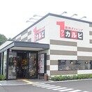 ワンカルビ(その他飲食（ファミレスなど）)まで240m クレセールサーチ