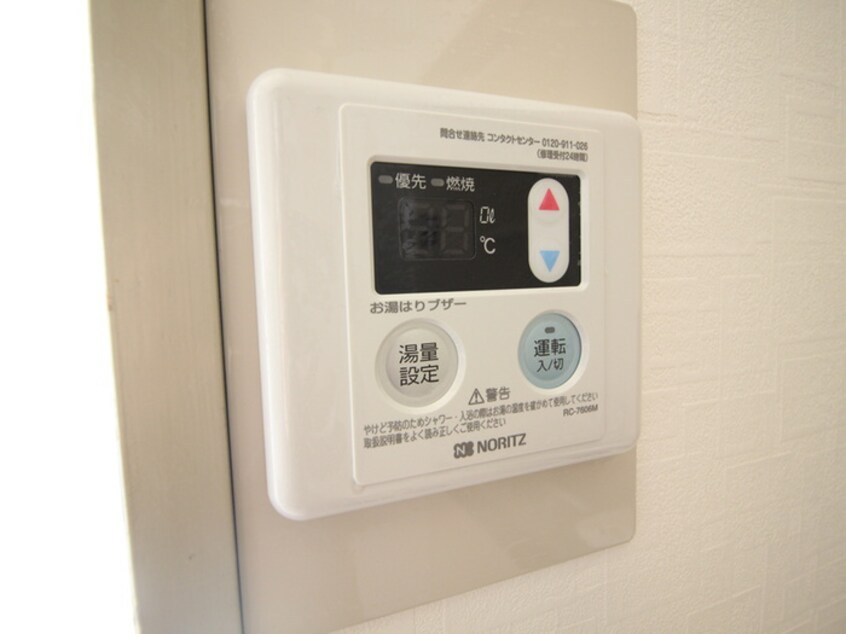 内観写真 モリビル京橋