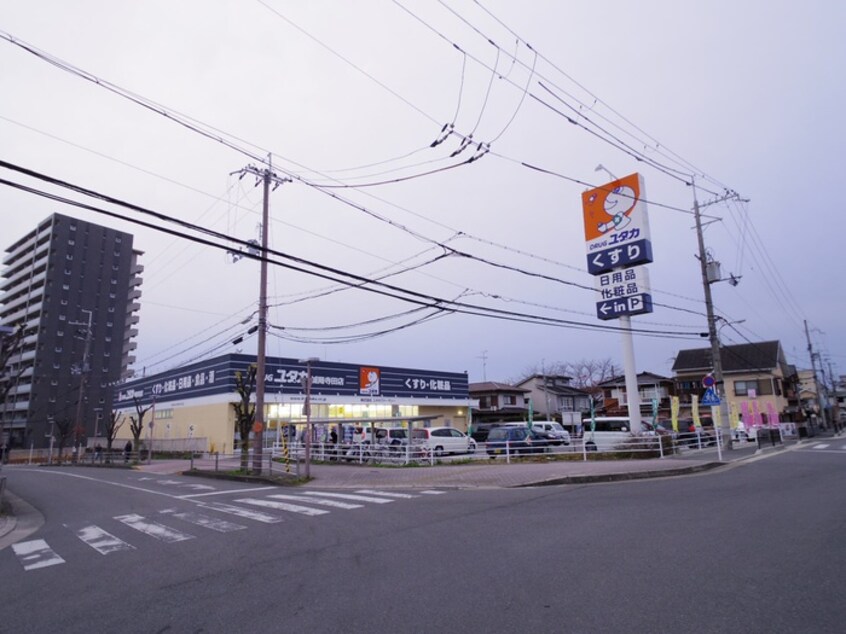 ドラッグストア(ドラッグストア)まで100m 城陽駅前貸家