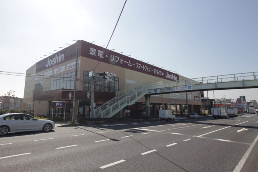 ジョーシン(電気量販店/ホームセンター)まで1000m エントピア