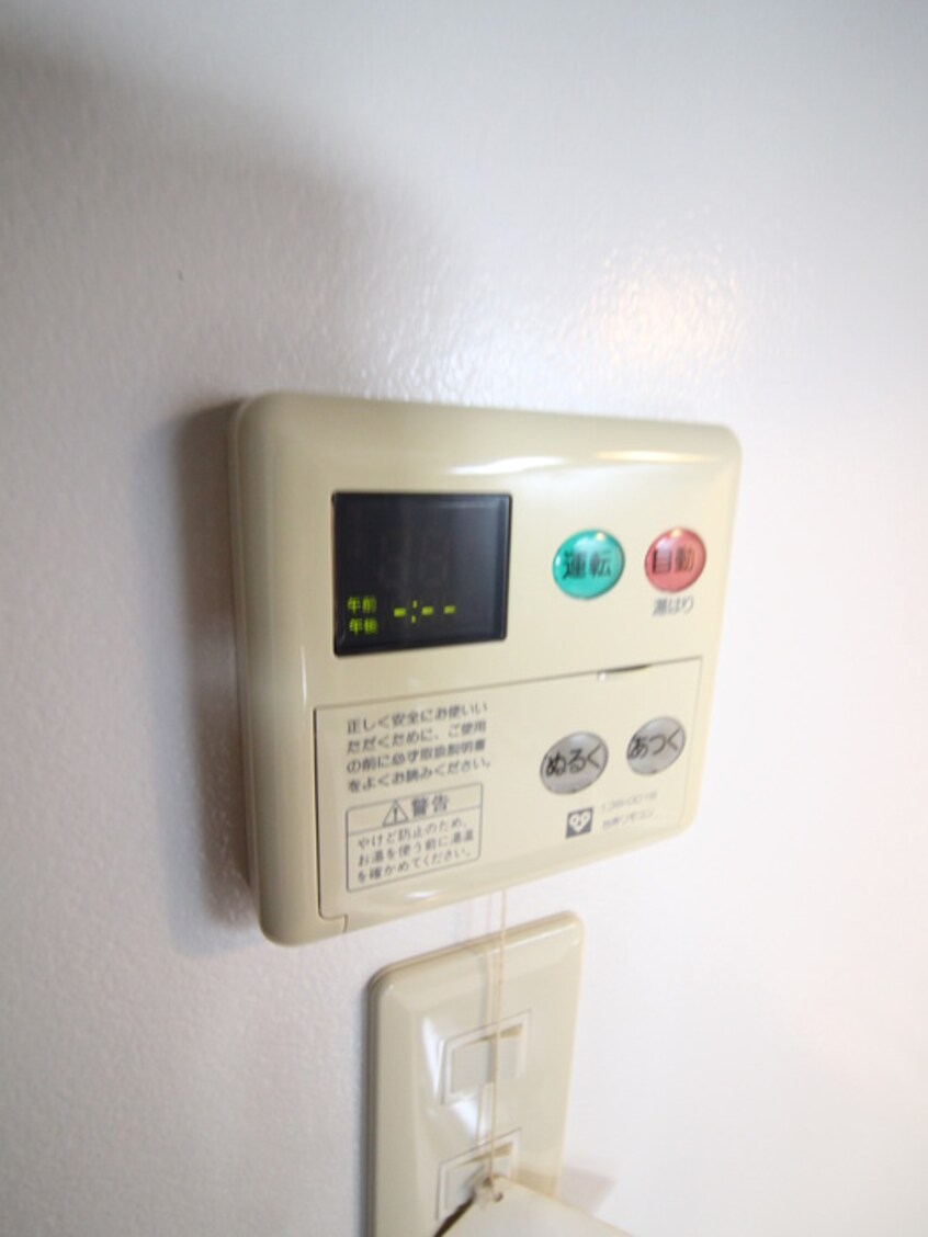 内観写真 ア－バネックス梅田東