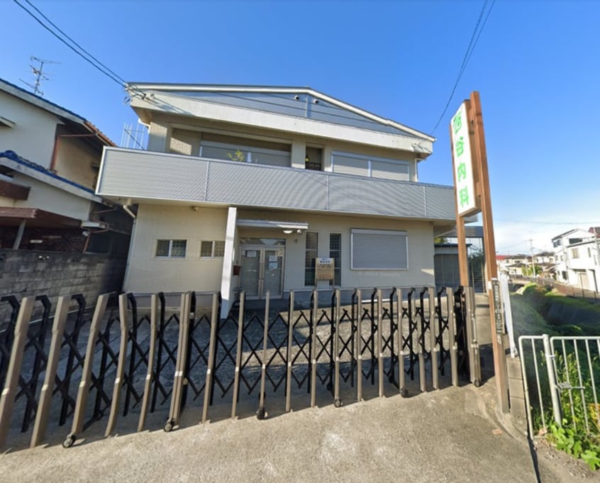 西谷内科(病院)まで350m Ｃｏｎｆｏｒｔ　ｙａｍａｔｏ