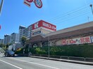 関西スーパー(スーパー)まで2200m エミールコート西脇