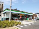 ファミリーマート大阪空港前店(コンビニ)まで439m ジュネスメゾン