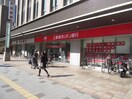 UFJ銀行(銀行)まで90m グランディアミ・アモーレ六甲道