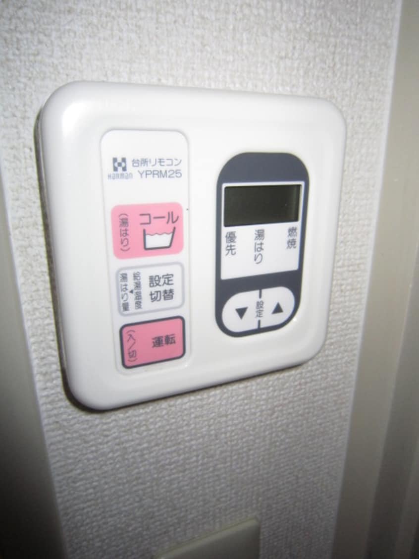 居室 エクセレントたかの