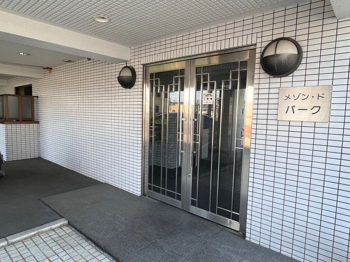 エントランス部分 メゾンドパ－ク
