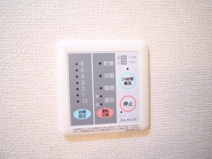 内観写真 アビタシオンセレノ