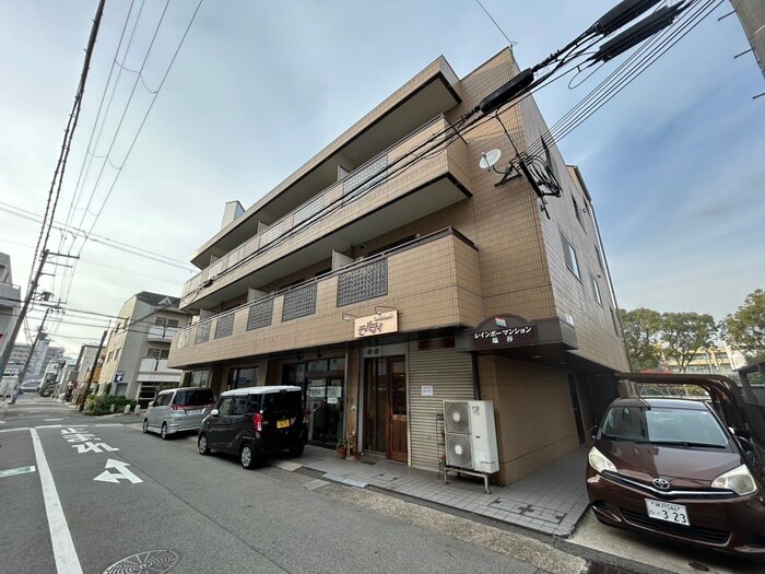 外観写真 レインボーマンション