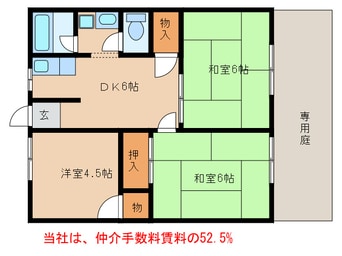 間取図 ＯＮハイツ