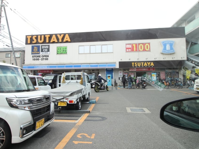 ローソン(コンビニ)まで257m ナティーノース