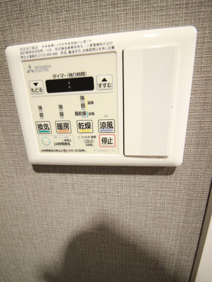 内観写真 BROAD新うめきたRESIDENCE