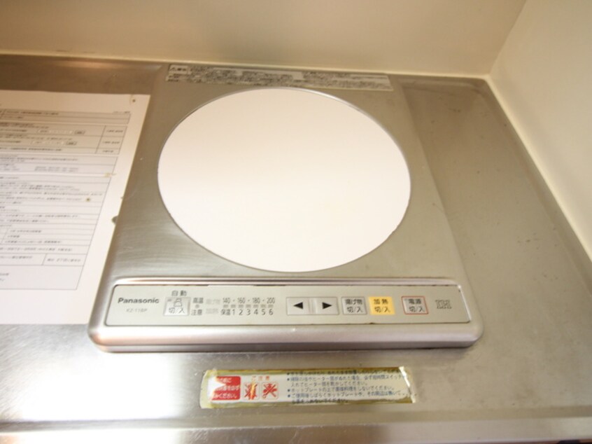 キッチン パークレーン深江