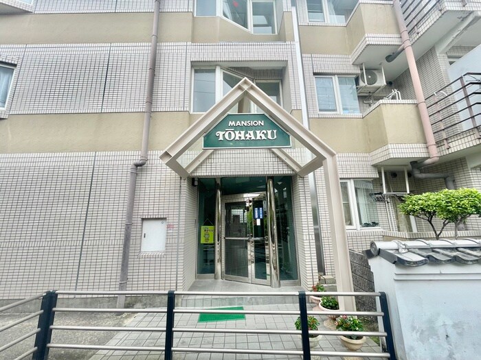 エントランス部分 東白マンション