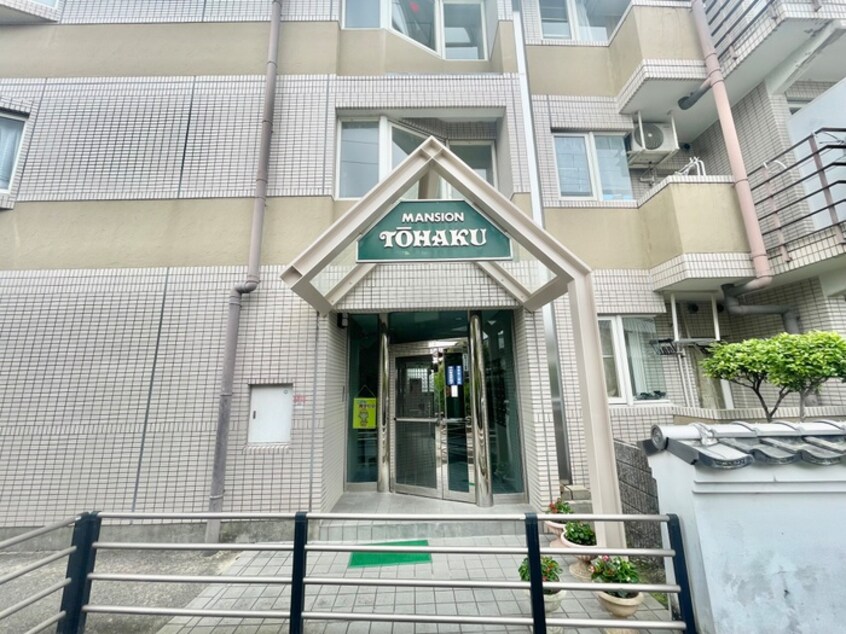 エントランス部分 東白マンション
