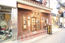 珈琲館　ロックビラ(カフェ)まで531m メゾン南陽