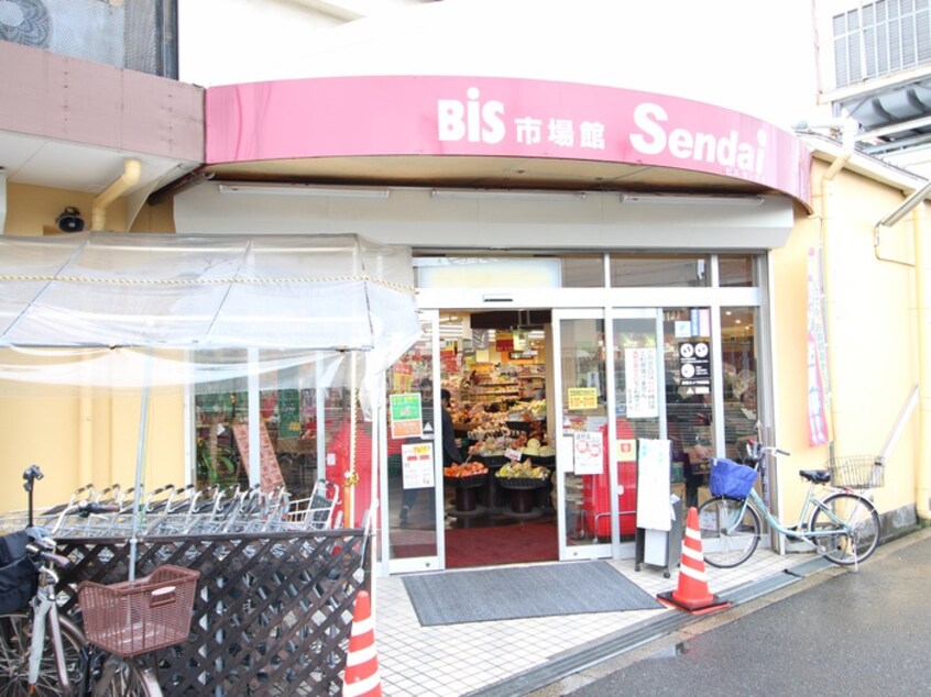 ビス千代(スーパー)まで673m メゾン南陽