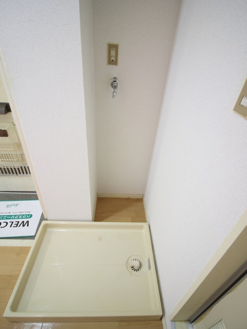 洗濯機置場 レジデンス21（2F）