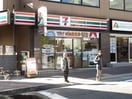 セブンイレブン(コンビニ)まで50m アレス六甲
