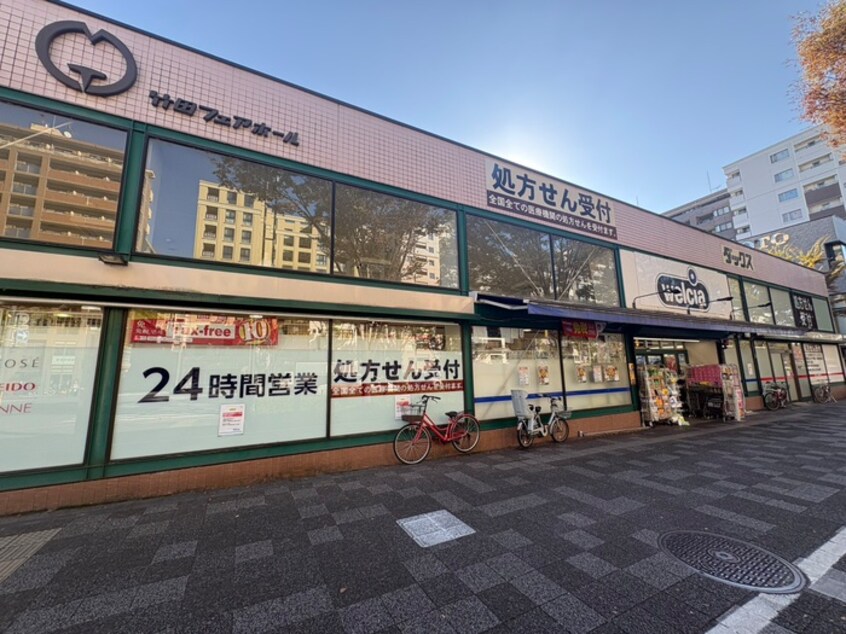 ダックス京都御池店(ドラッグストア)まで300m 仮)室町姉小路Ｐｒｏｊｅｃｔ