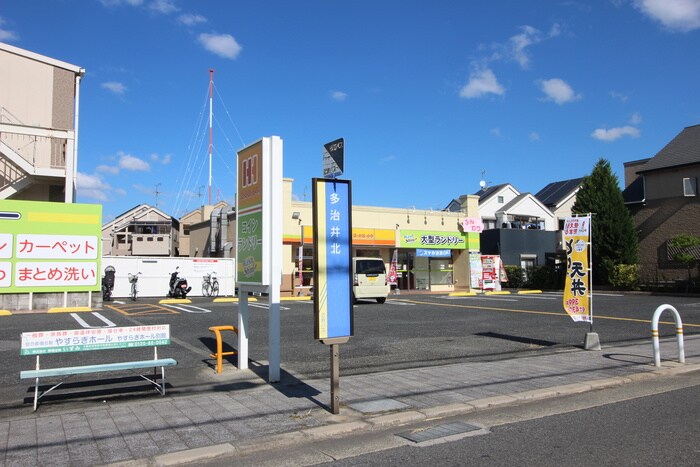 ほっかほっか亭 多治井北店(弁当屋)まで450m 清信ハイツ