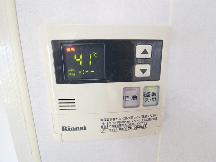 内観写真 コーポラス大宮