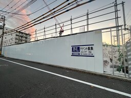 建築中