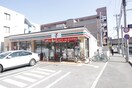 セブンイレブン(コンビニ)まで250m フレンシア西宮北口