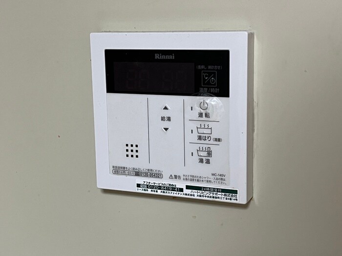 内観写真 ジョイモア－