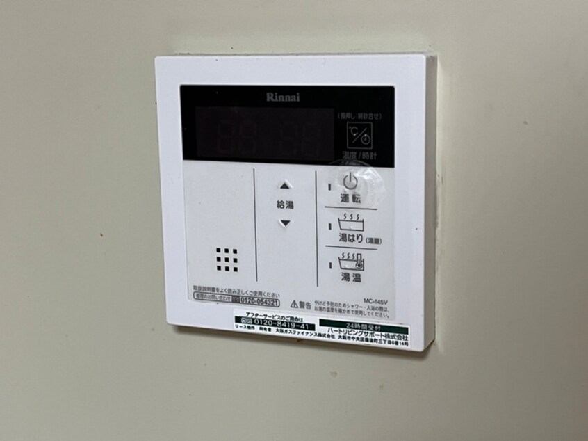 内観写真 ジョイモア－