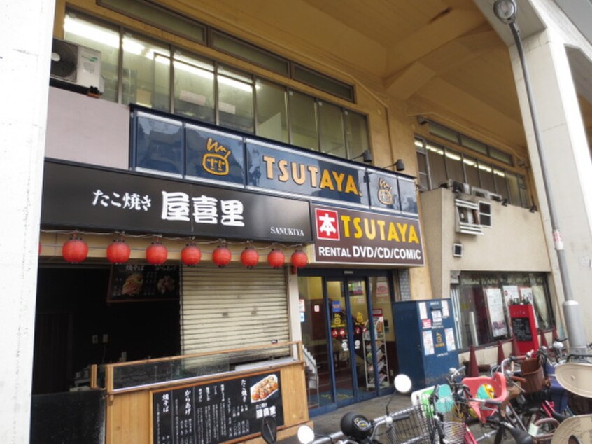 TSUTAYA(ビデオ/DVD)まで55m エスリ－ド野田駅前　２０３