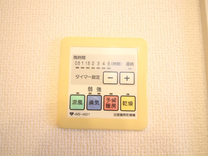 内観写真 エステ－トたつみ