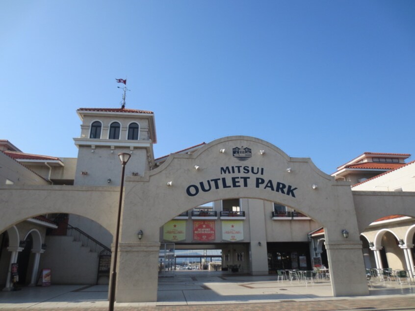 マリンピア神戸(ショッピングセンター/アウトレットモール)まで4710m アイリスプレイス