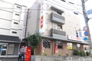 王将(ファストフード)まで20m アビタシオン辻