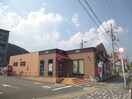 ガスト(ファストフード)まで120m アビタシオン辻