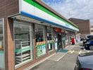 ファミリーマート(コンビニ)まで800m ゼストグリナージュ