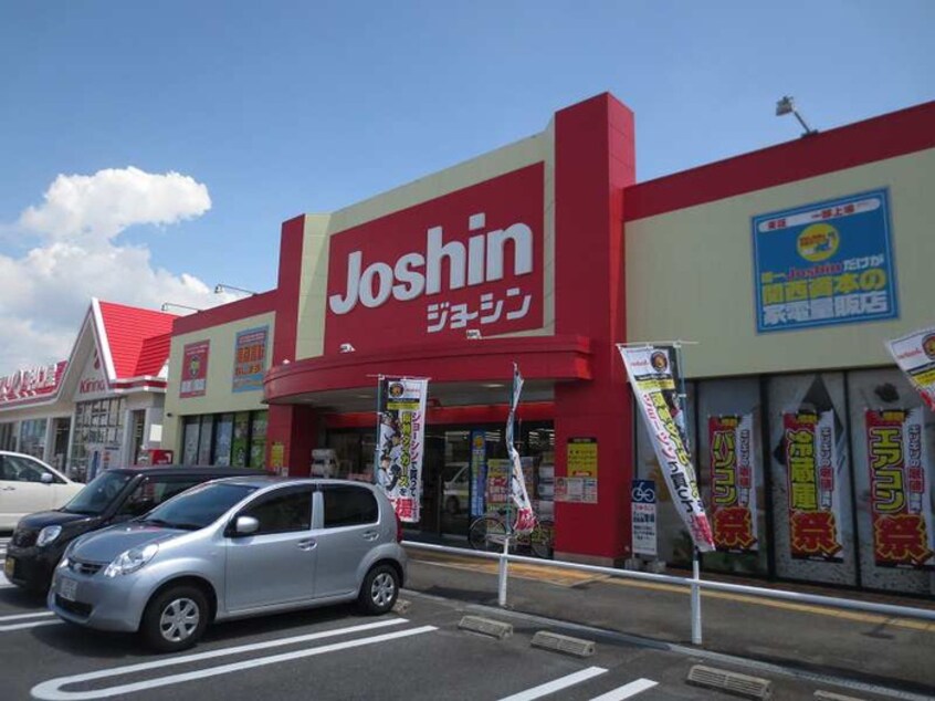 ジョーシン(電気量販店/ホームセンター)まで750m ピュア茨木