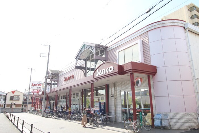 サンコー(スーパー)まで150m コーポＲＳ