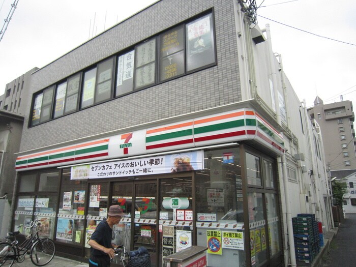 セブンイレブン(コンビニ)まで220m 陽光プラザ