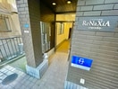 エントランス部分 レナジア大和田