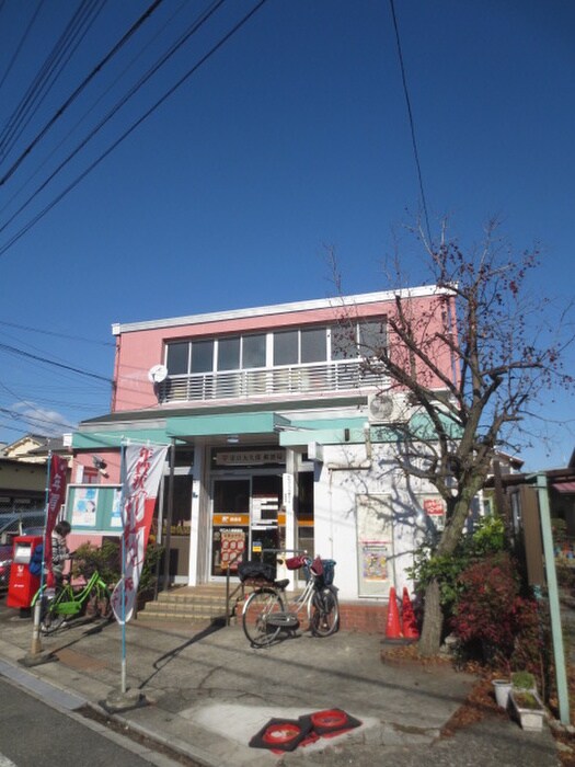 守口大久保郵便局(郵便局)まで57m レナジア大和田