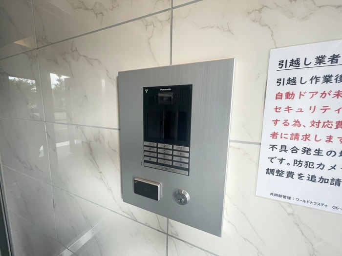 建物設備 ソルテラスKOBE湊町