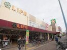 ライフ神戸駅(スーパー)まで650m ソルテラスKOBE湊町