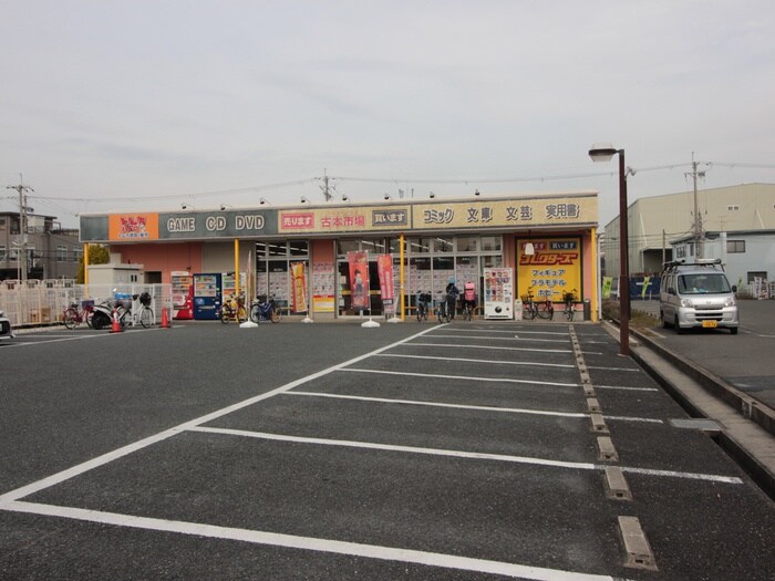 古本市場(ビデオ/DVD)まで750m ピュアリティ90