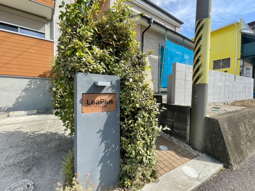 エントランス部分 リープラス藤江