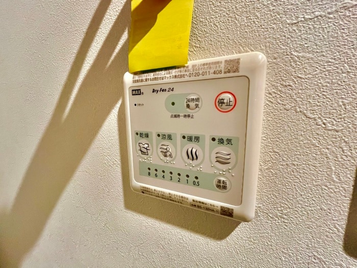 内観写真 ｸﾞﾗﾝﾊﾟｼﾌｨｯｸ花園innovation