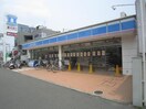 ローソン長岡駅前店(コンビニ)まで76m ヒルズ長岡天神