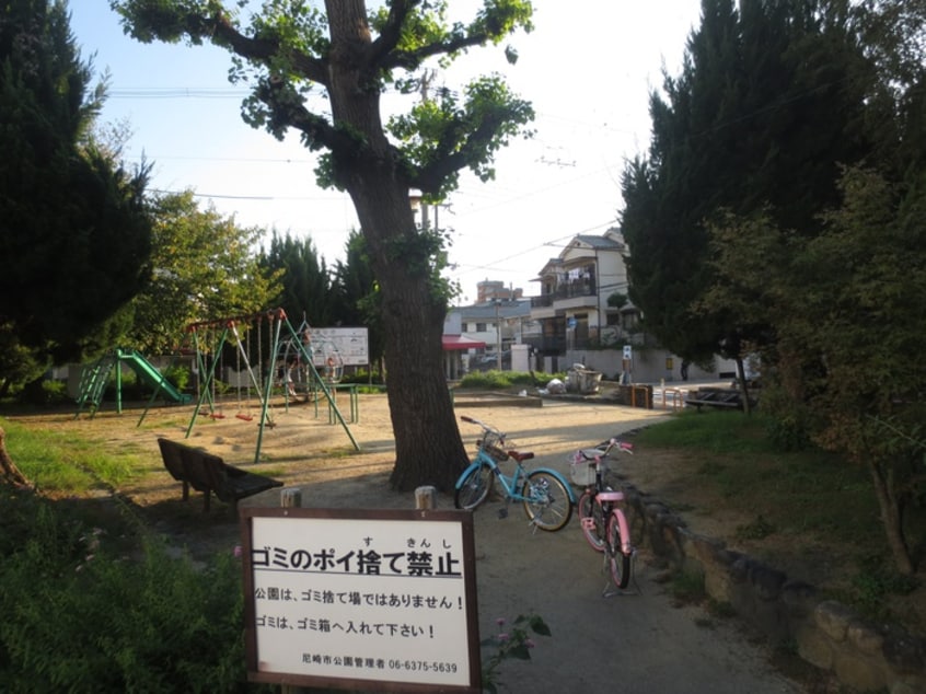 中通公園(公園)まで180m ﾗ･ｶｰｻﾌｪﾘｰﾁｪ阪神尼崎