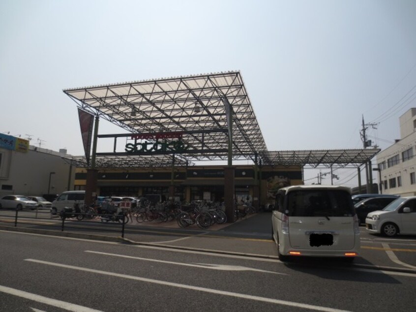 サタケ(スーパー)まで63m サンハイツ田中
